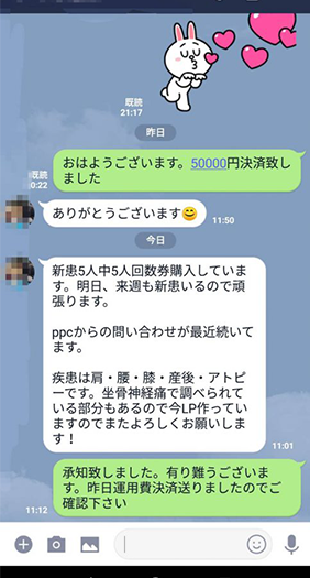 お客様⑩