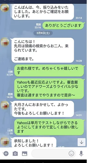 お客様11