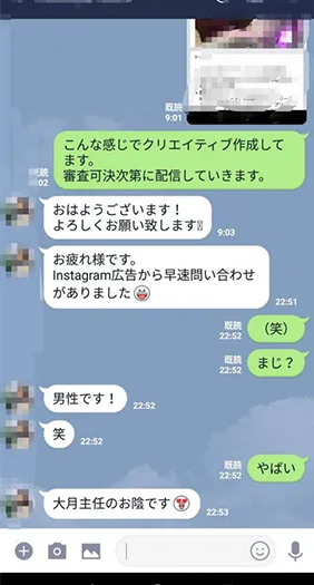 お客様⑥