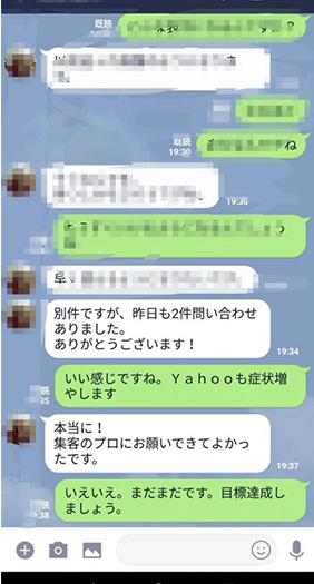 お客様⑧