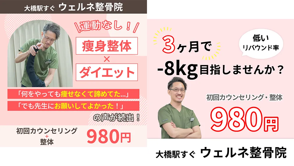 LP活用事例