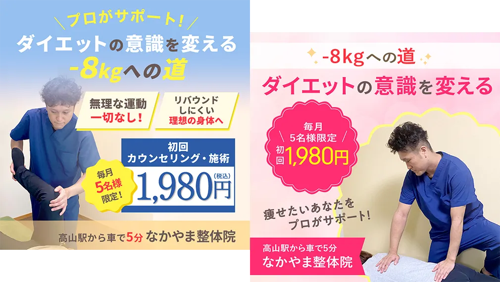 LP活用事例