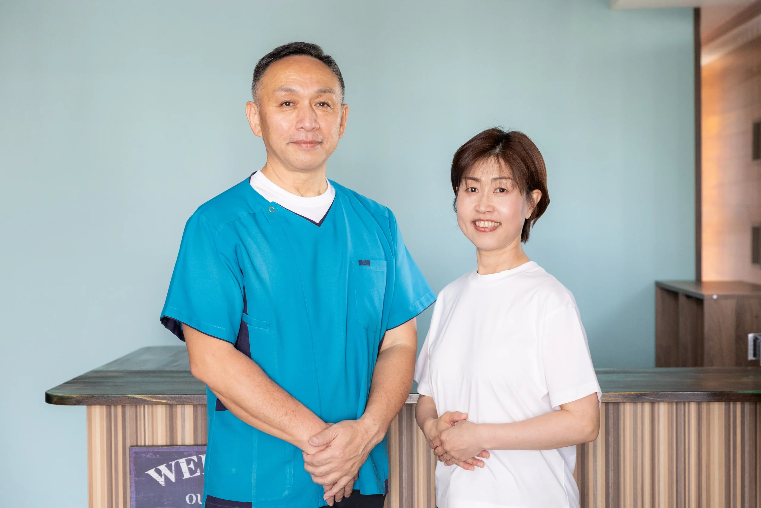 スマイルアップ整体の先生